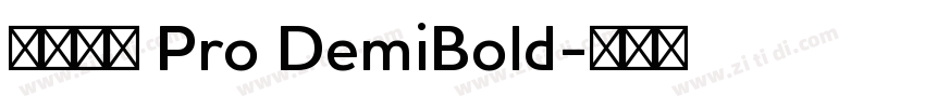 小米兰亭 Pro DemiBold字体转换